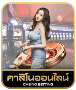 r888 slot คาสิโนออนไลน์