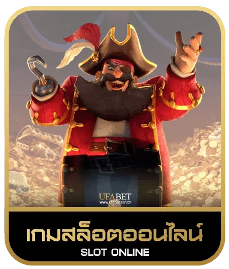 r888 slot เกมสล็อต