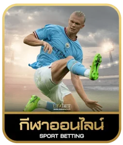 r888 slot เดิมพันกีฬา