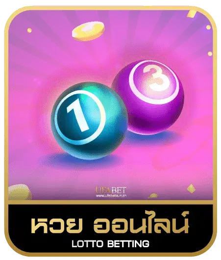 r888 slot หวยออนไลน์